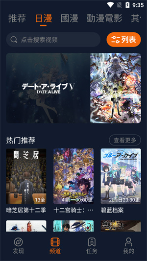 囧次元1.5.7.9截图6