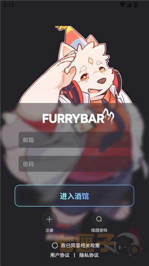 furrybar官方正版