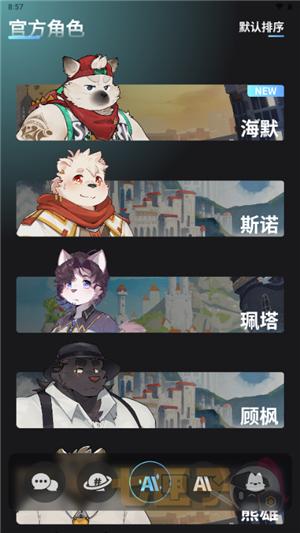 furrybar官方正版