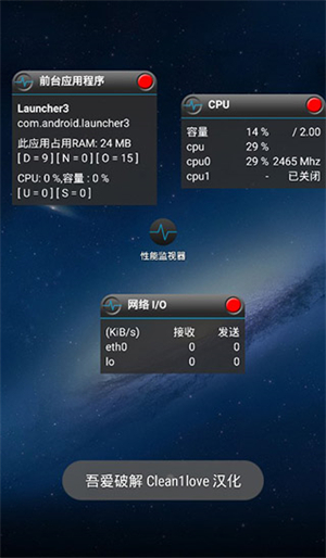 自动翻页器截图3