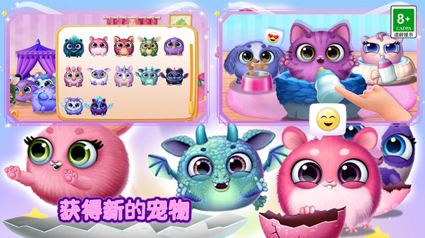 宠物连锁店截图3