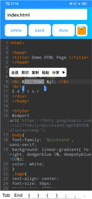 HTML编辑器手机版