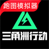 三角洲地图工具