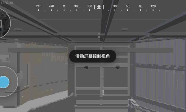 三角洲地图工具截图1