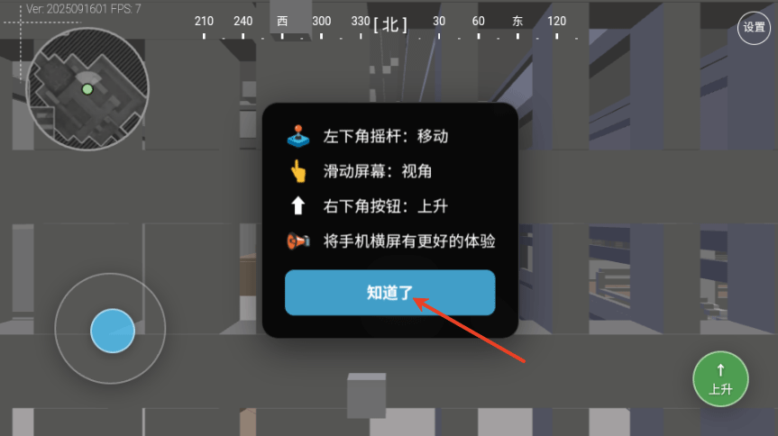 三角洲地图工具