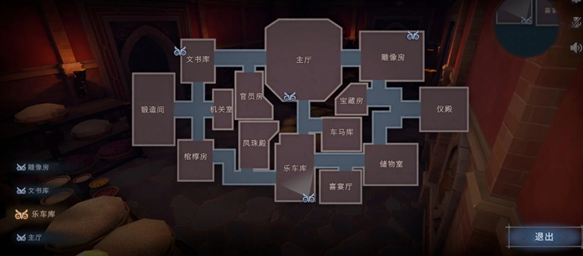 超自然行动组官服