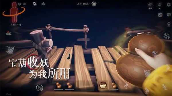 超自然行动组官服