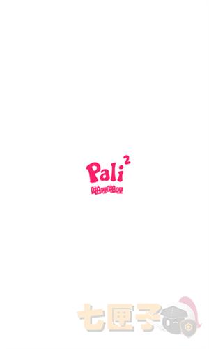 palipali2轻量版