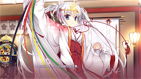 千恋万花1.65g截图5