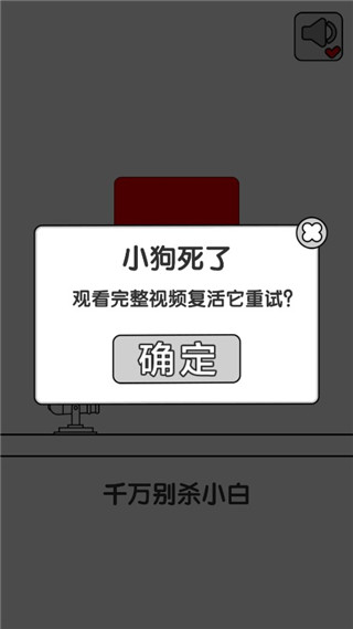 别碰小狗截图3