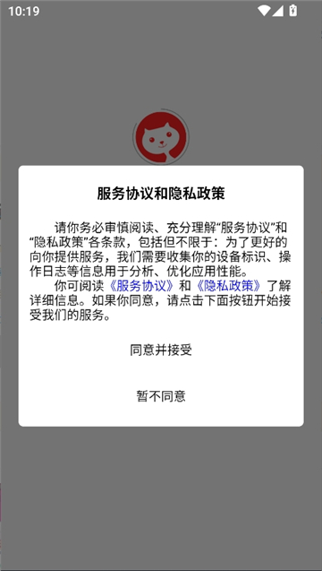 亲亲漫画官方正版截图1