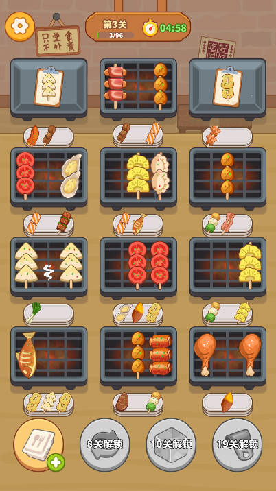串烧时光截图2