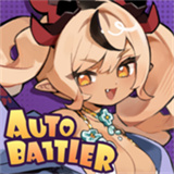 魔物少女自走棋