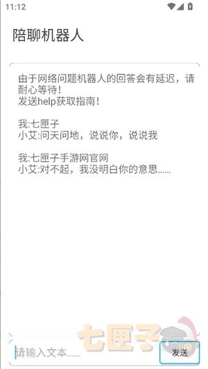 苏醒画质助手120帧