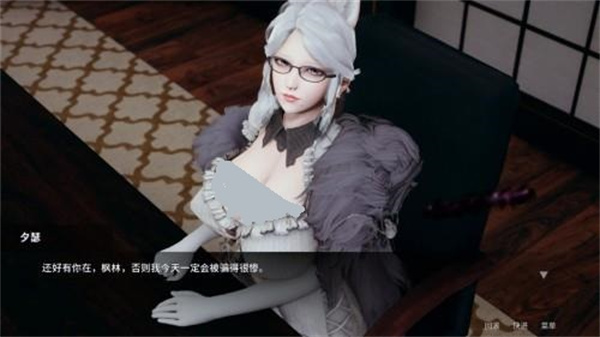 凤凰Phoenixes截图5