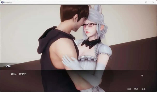 凤凰Phoenixes截图4