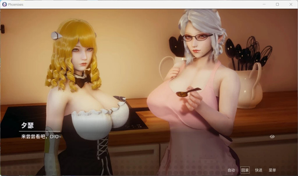 凤凰Phoenixes截图7