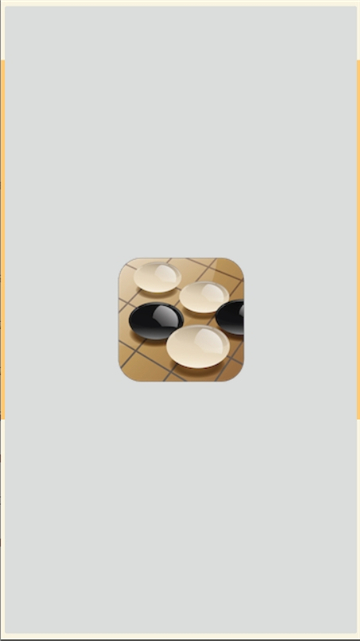 五子棋助手截图2
