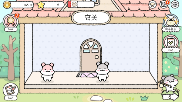 仓鼠小镇之谜截图2