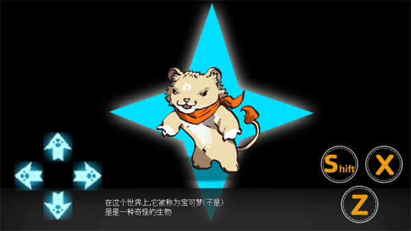 一次交易大师截图2