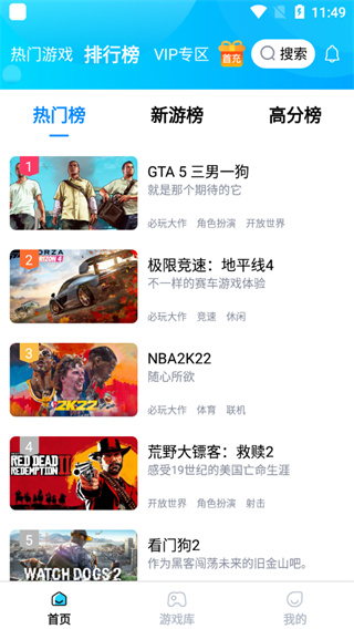 鲸鱼漫游老版本截图2