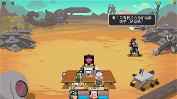 银河经理汉化版截图2