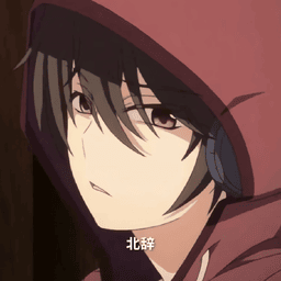 北辞弱网纪念版公益