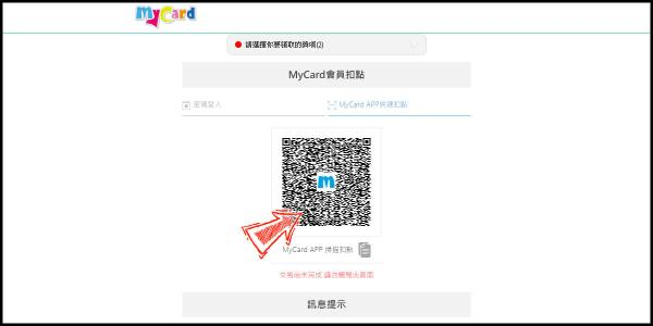 mycard