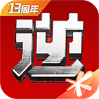 逆战助手旧版本