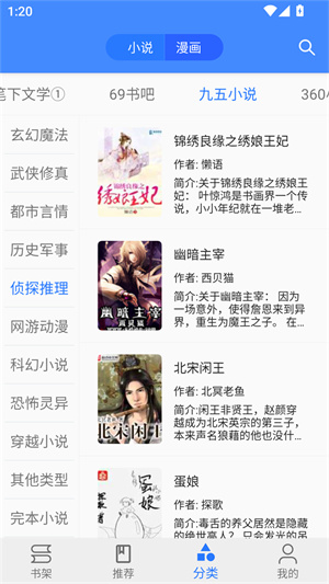 樱桃漫画下拉式阅读截图2