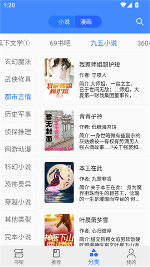 樱桃漫画下拉式阅读截图3