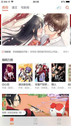 樱桃漫画下拉式阅读截图6