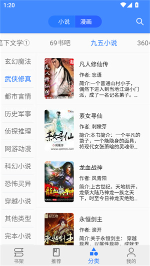 樱桃漫画下拉式阅读截图5