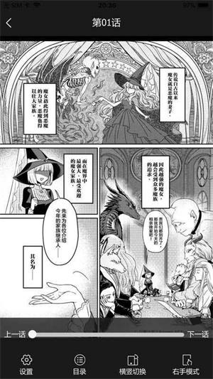 樱桃漫画下拉式阅读截图9