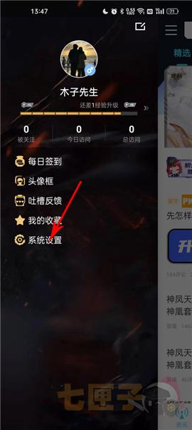 逆战助手旧版本