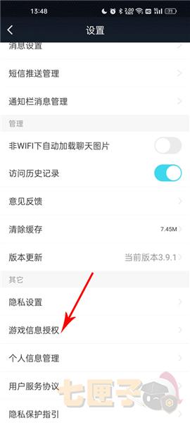 逆战助手旧版本