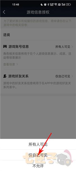 逆战助手旧版本