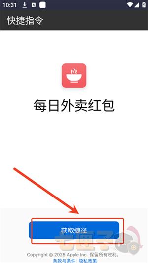 柯基捷径库工具