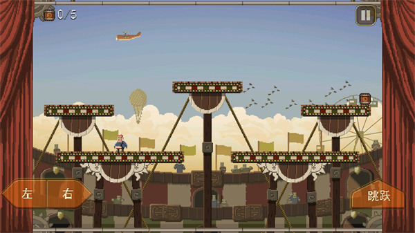 夺命马戏团截图4