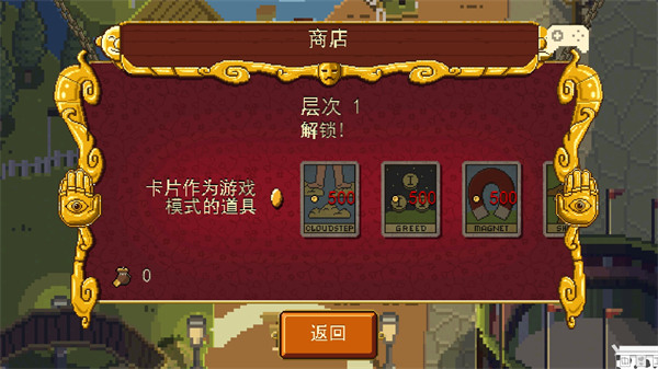 夺命马戏团截图5