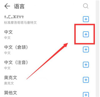 小艺输入法安卓版