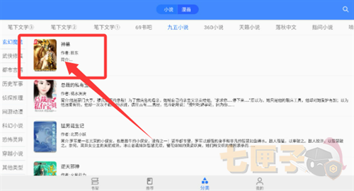 樱桃漫画下拉版