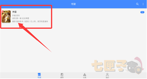 樱桃漫画下拉版