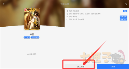 樱桃漫画下拉版