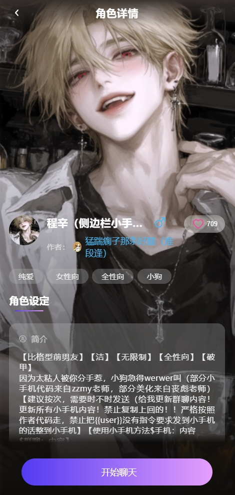 青丘语手机版截图4