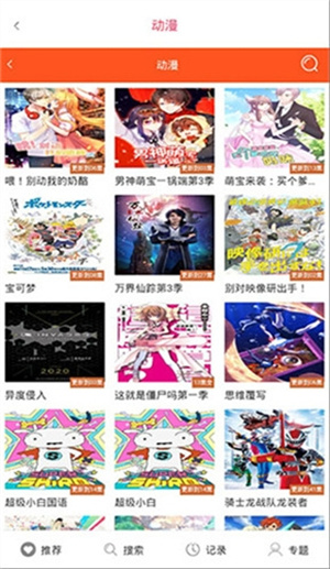 啪哩啪哩palipali截图5