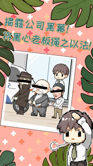 可口的奶茶截图2