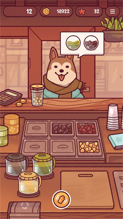 可口的奶茶截图5