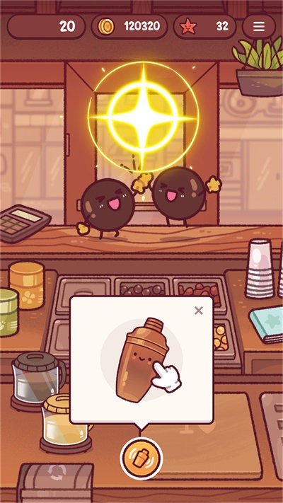 可口的奶茶截图7