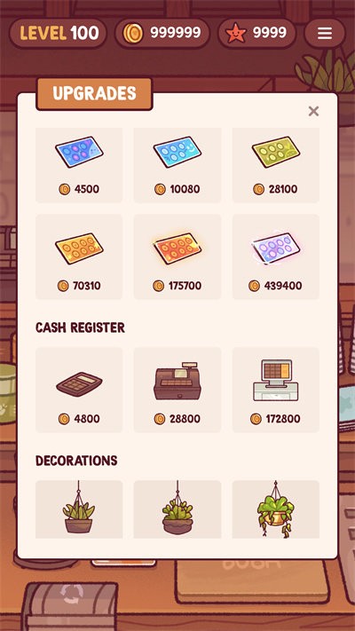 可口的奶茶截图6